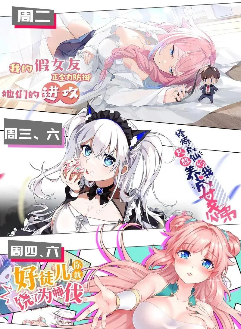 185 我们……认识吗？ 第51页