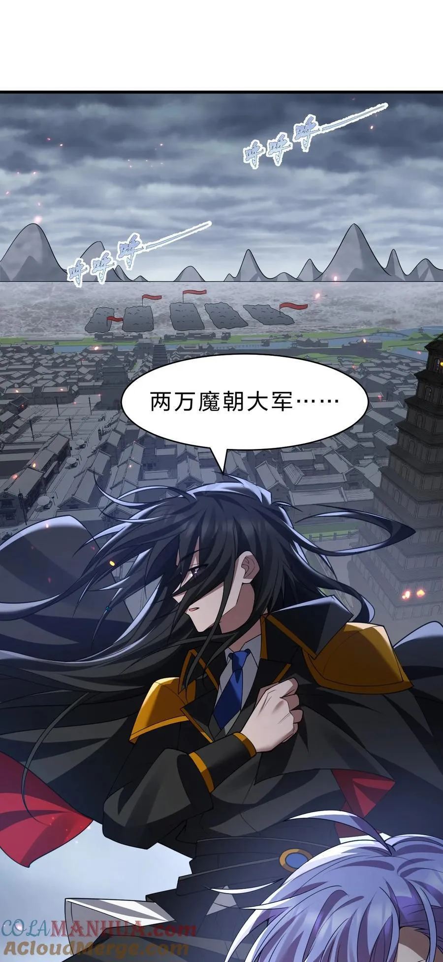 186 必须要杀了你 第3页