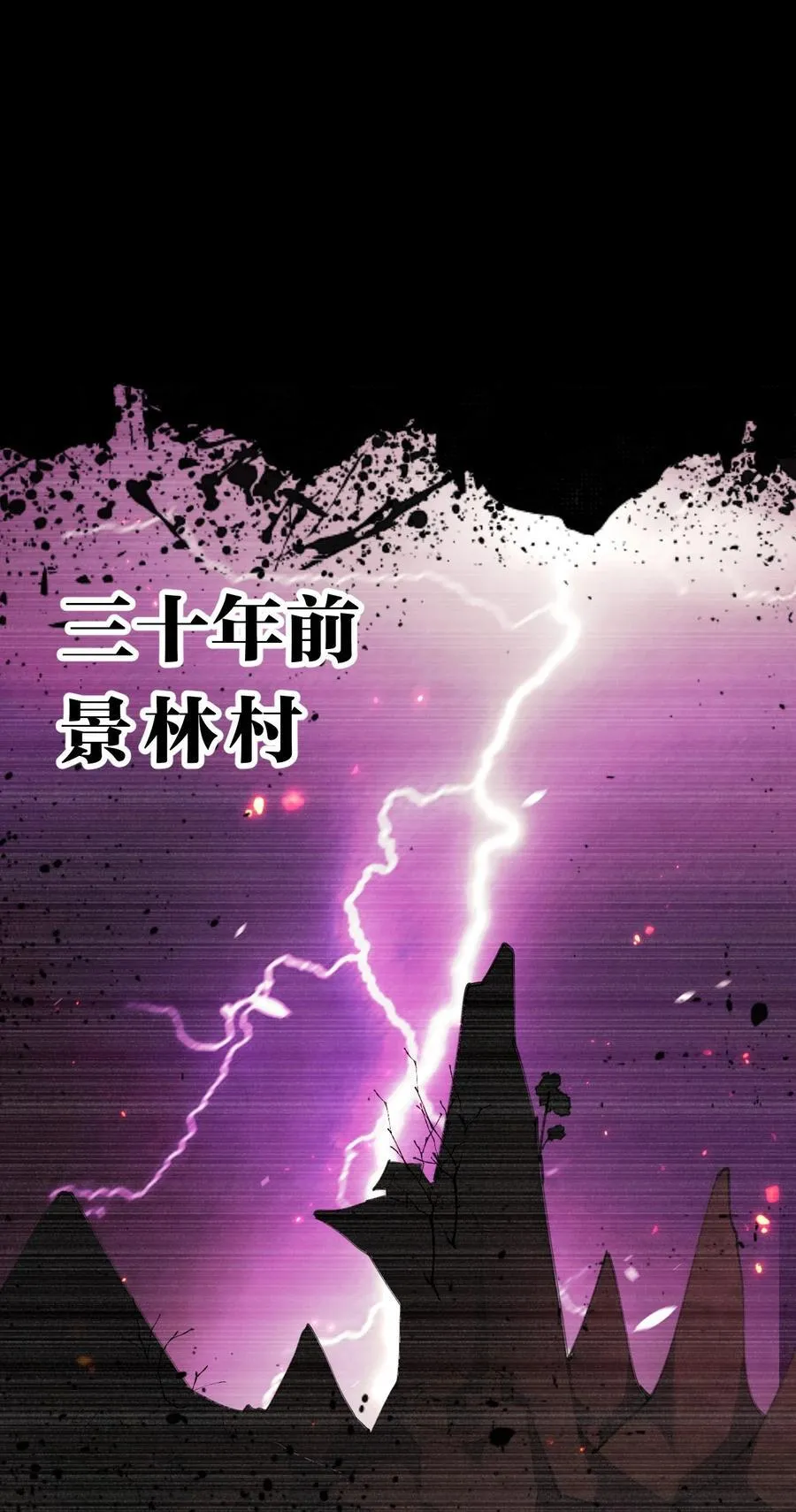 186 必须要杀了你 第18页