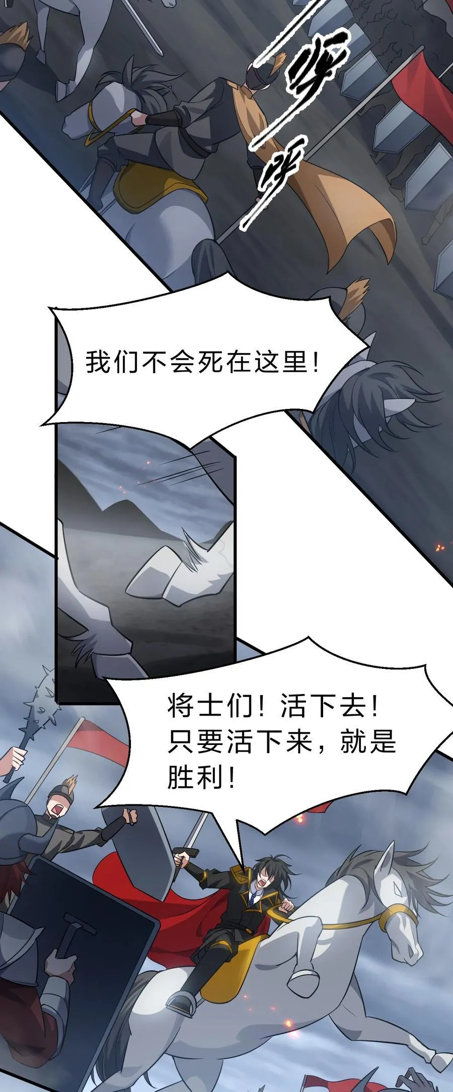 186 必须要杀了你 第34页
