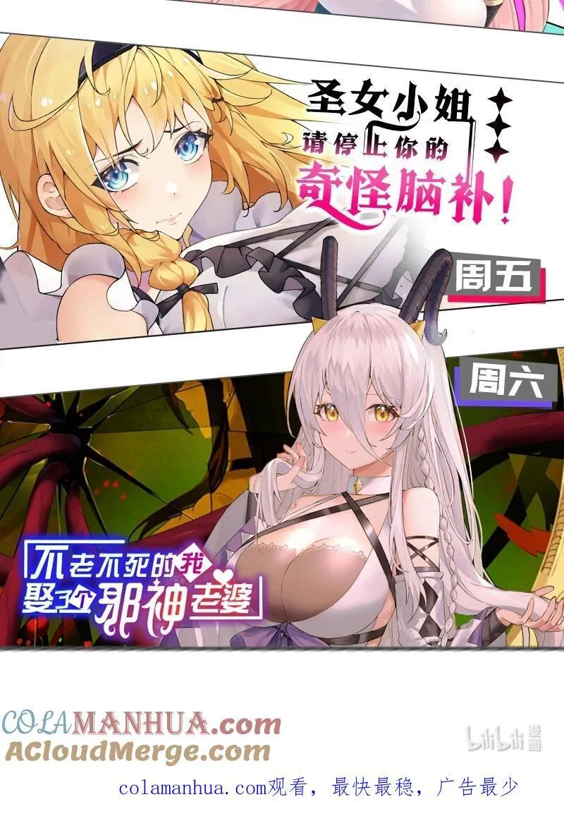 186 必须要杀了你 第43页