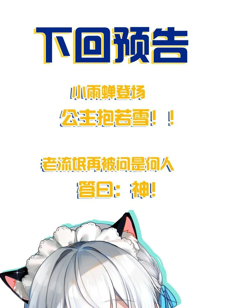 187 爱人没可能，仇人死不成 第47页