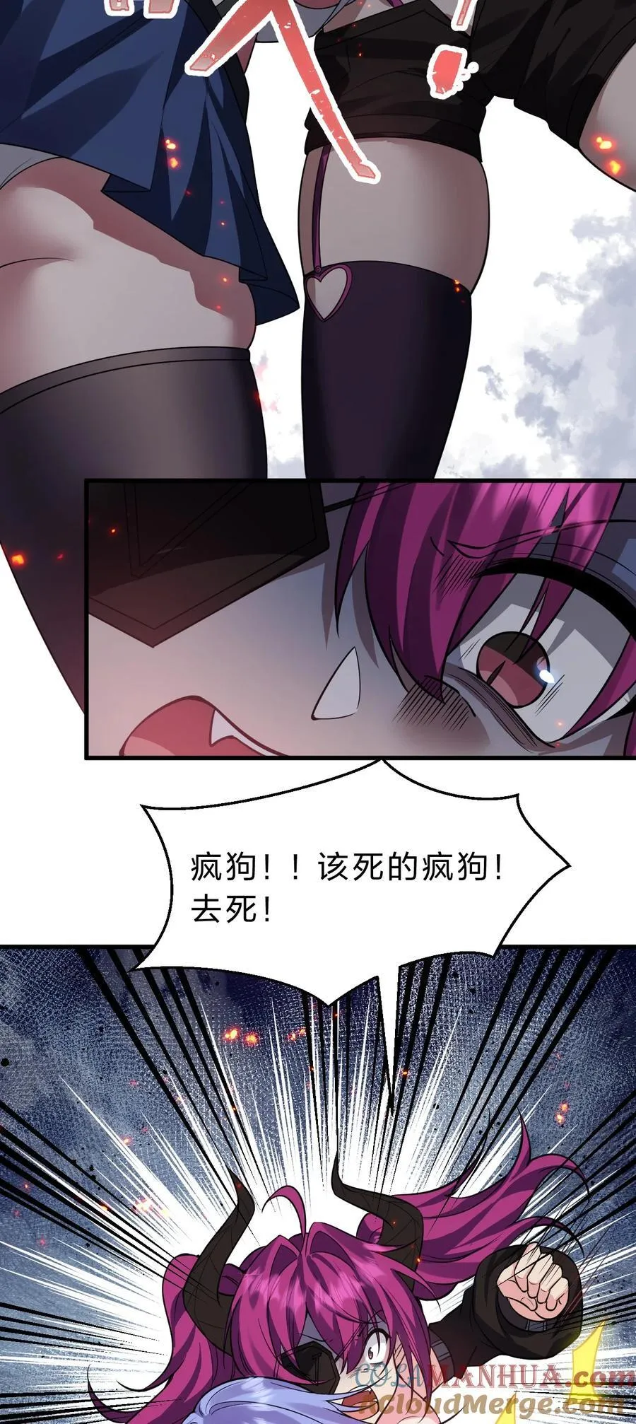 188 我是……神！ 第4页