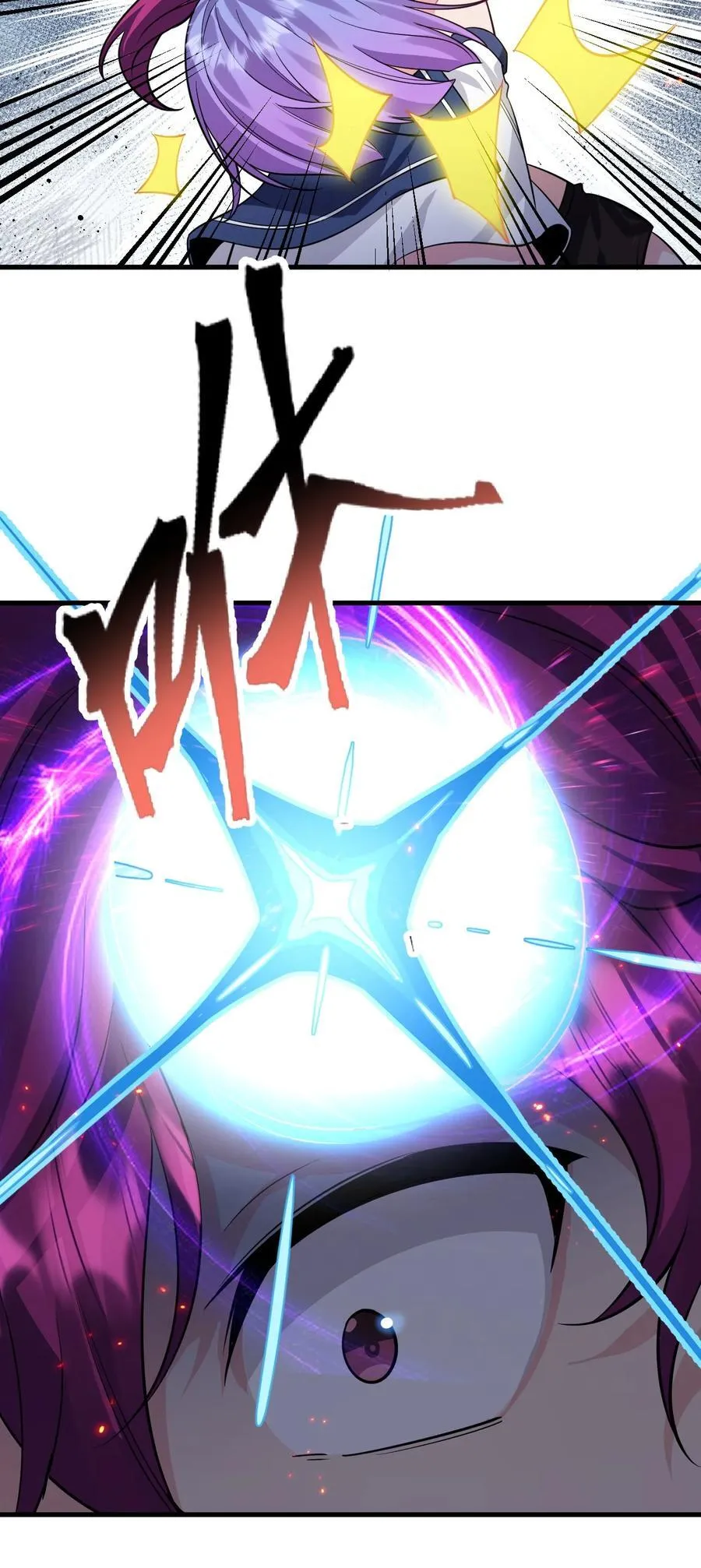 188 我是……神！ 第5页