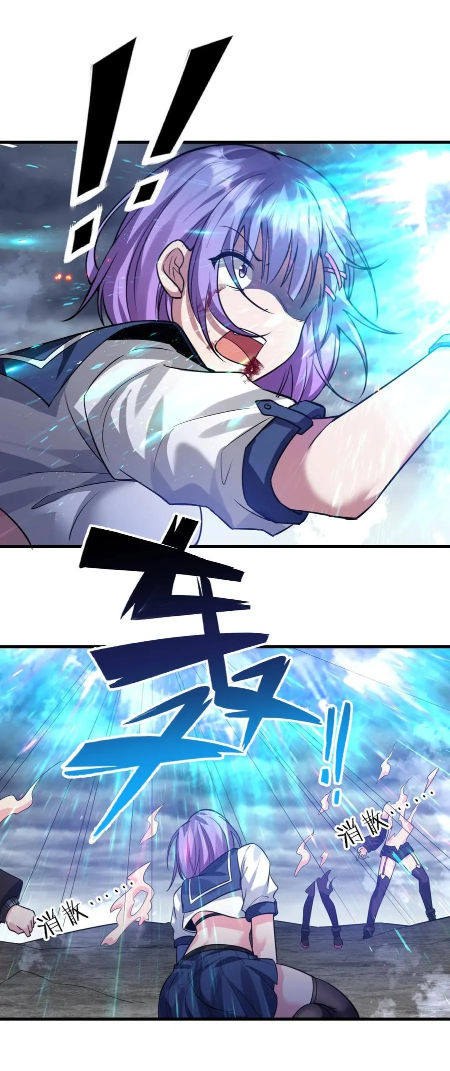 188 我是……神！ 第6页