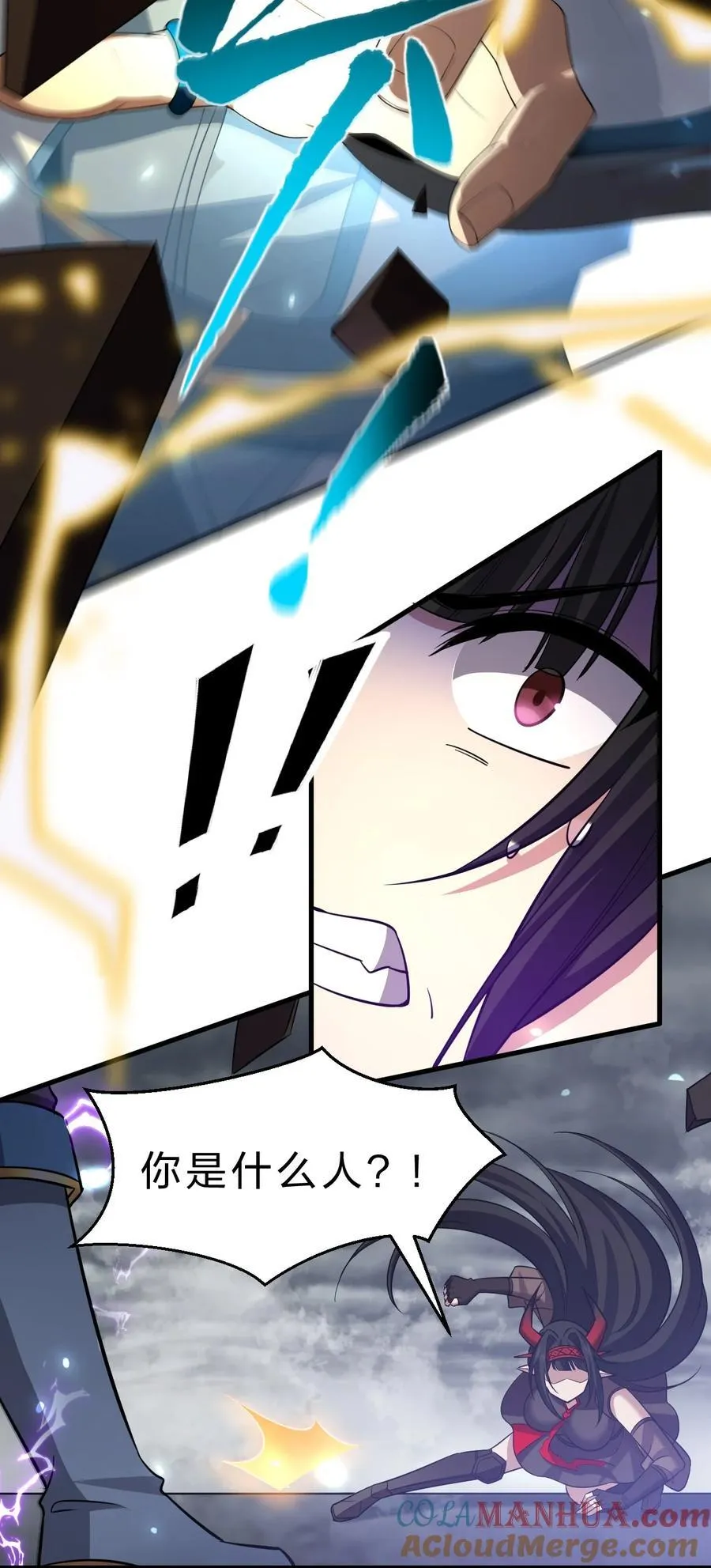 188 我是……神！ 第19页