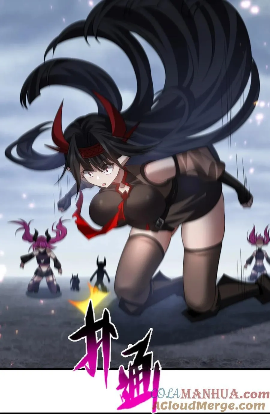 188 我是……神！ 第28页