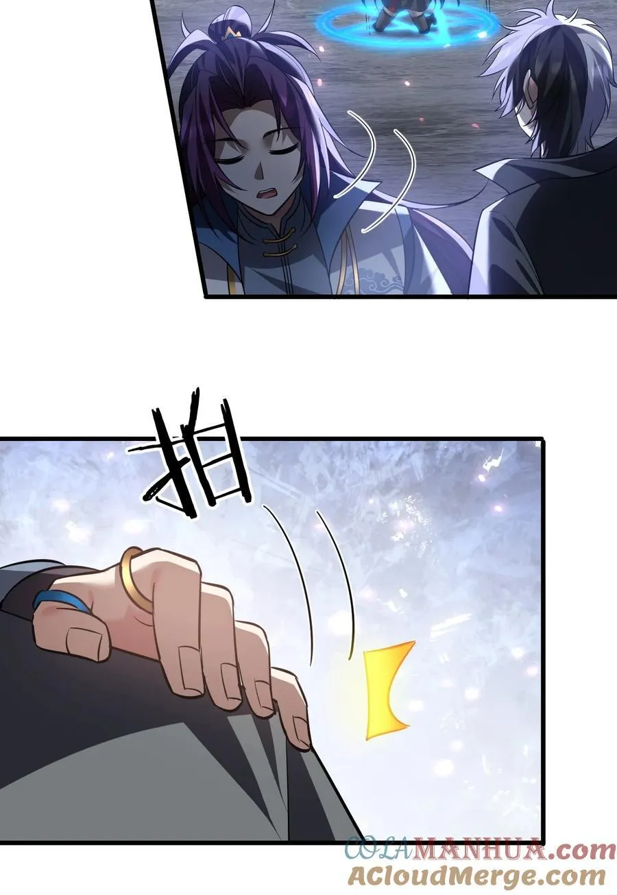 188 我是……神！ 第34页