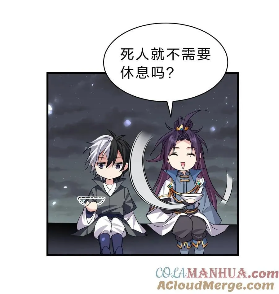 189 小雨蝉已经快不行了 第10页