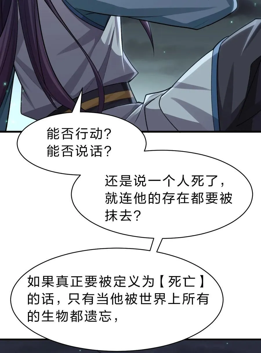 189 小雨蝉已经快不行了 第14页