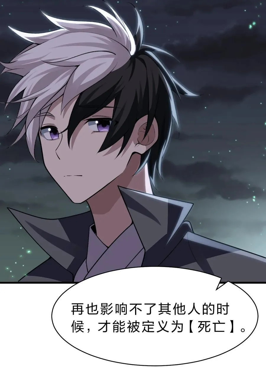189 小雨蝉已经快不行了 第15页