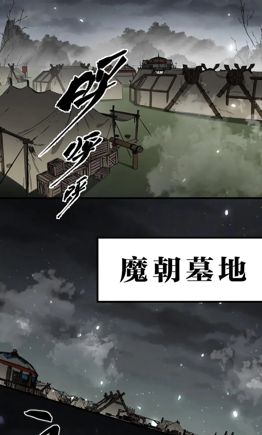 189 小雨蝉已经快不行了 第41页