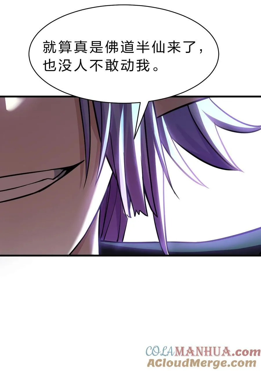 189 小雨蝉已经快不行了 第46页