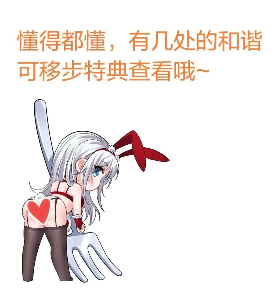 189 小雨蝉已经快不行了 第47页