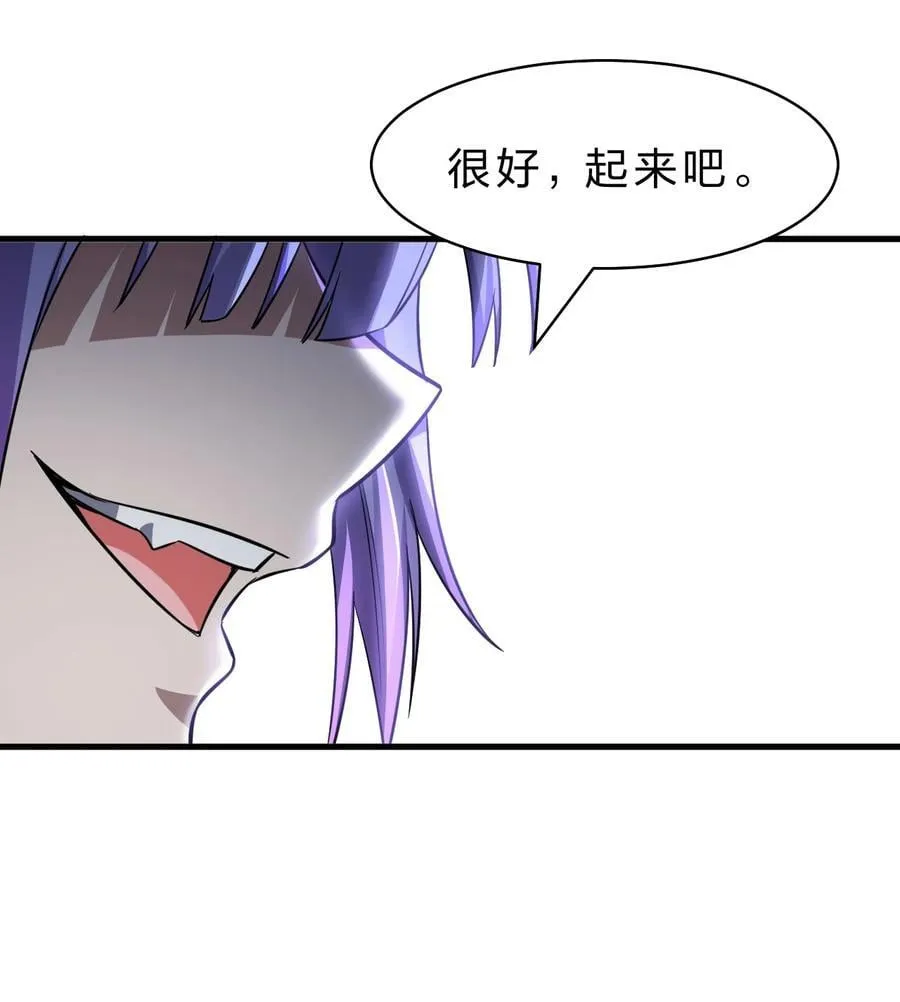 190 原来你们是那种关系啊 第8页