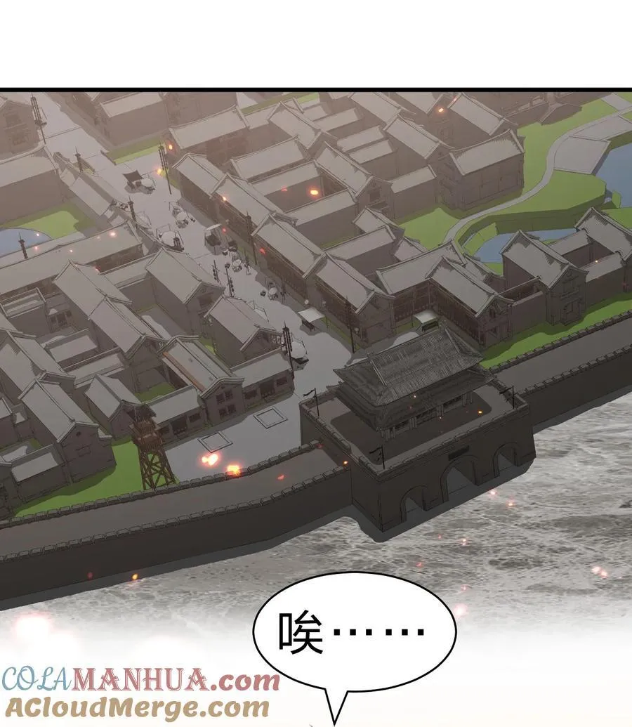 190 原来你们是那种关系啊 第13页