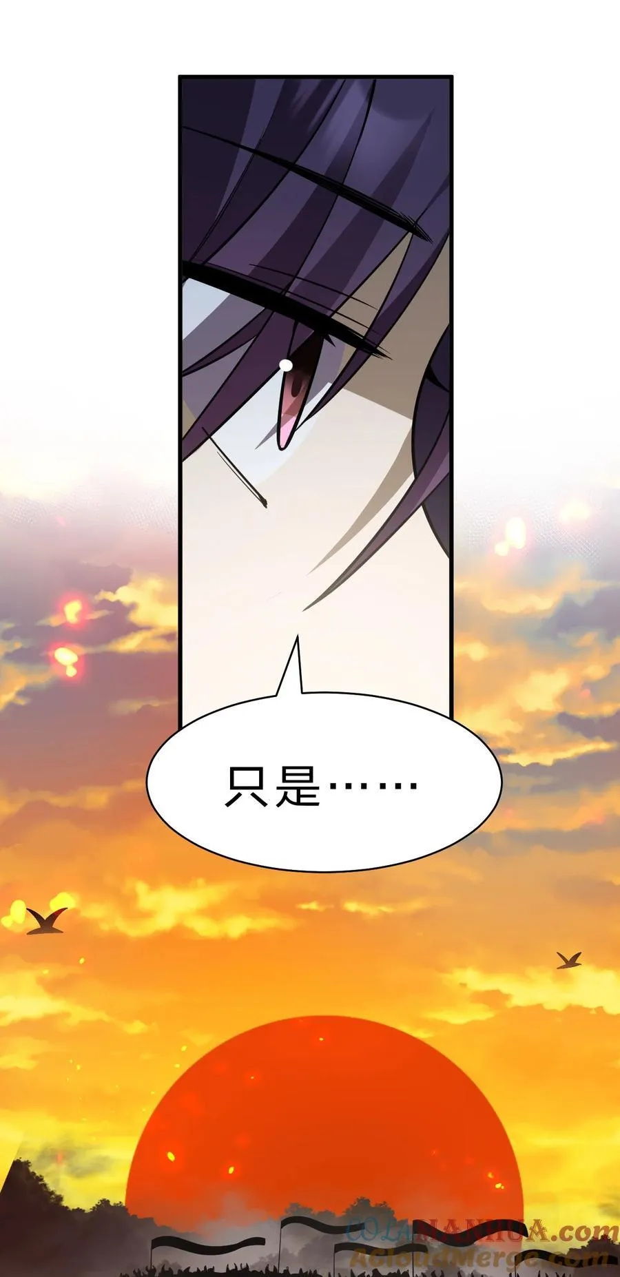 190 原来你们是那种关系啊 第46页