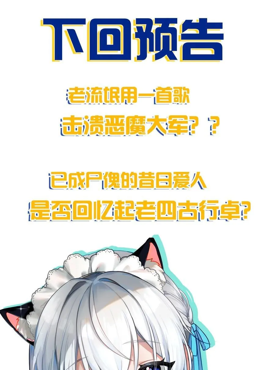190 原来你们是那种关系啊 第50页