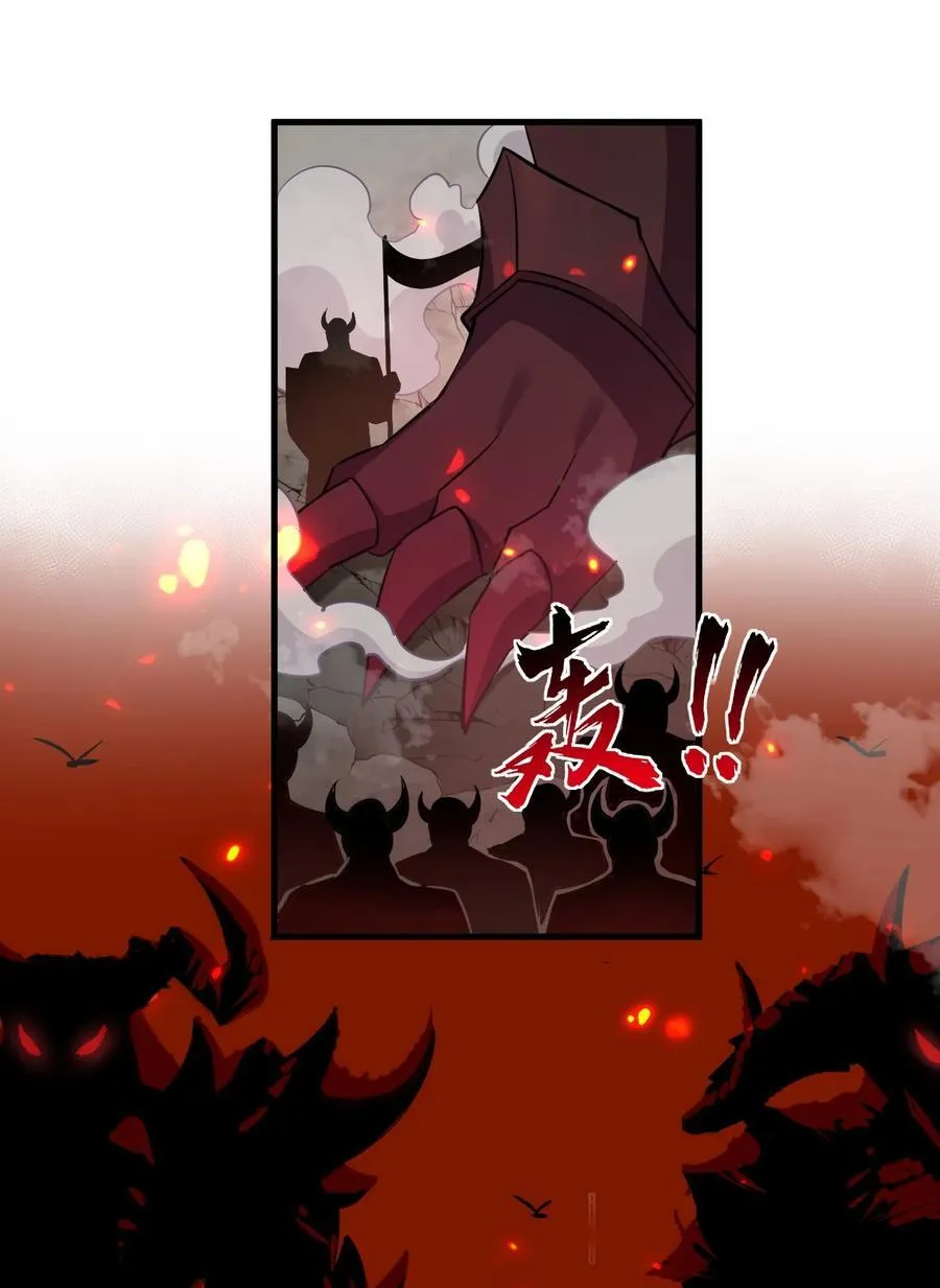191 已死之躯的心脏，为何在跳 第3页
