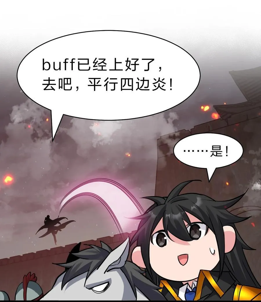191 已死之躯的心脏，为何在跳 第12页