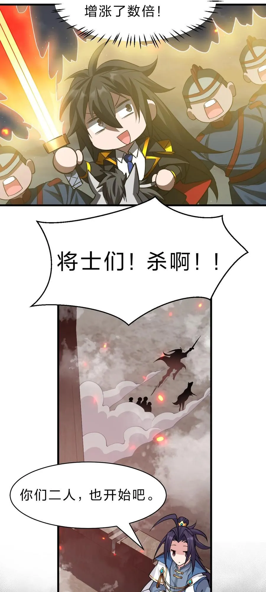 191 已死之躯的心脏，为何在跳 第15页