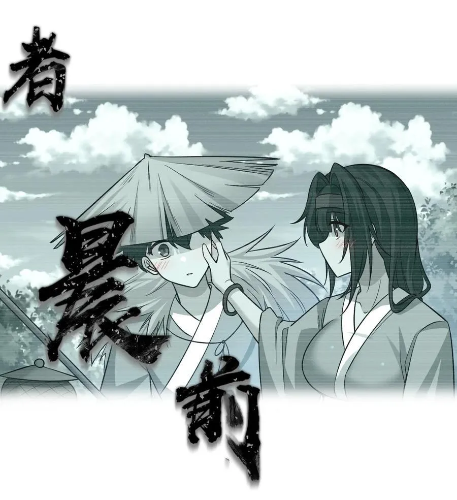 191 已死之躯的心脏，为何在跳 第41页