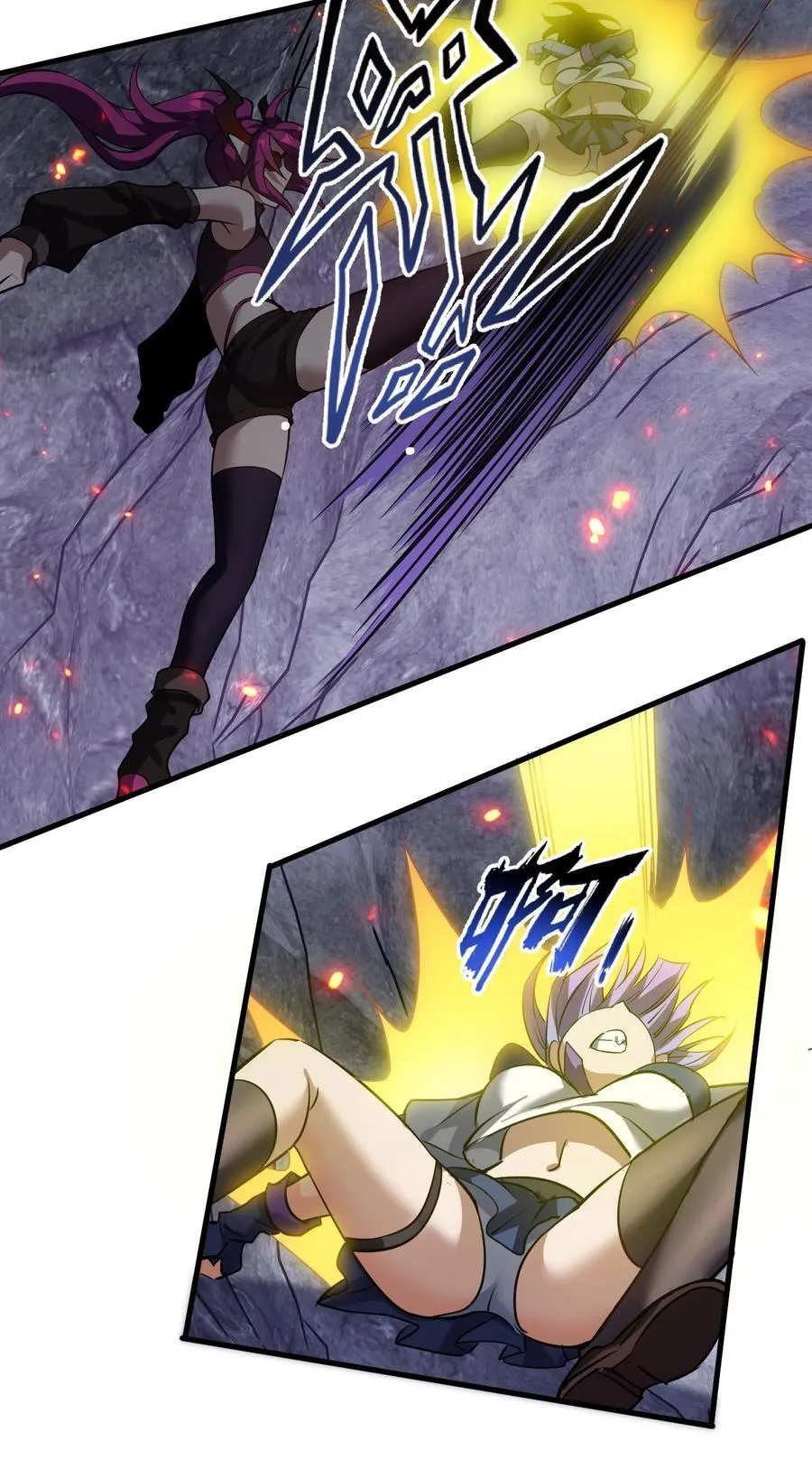 192 疯狗来杀人了！ 第27页
