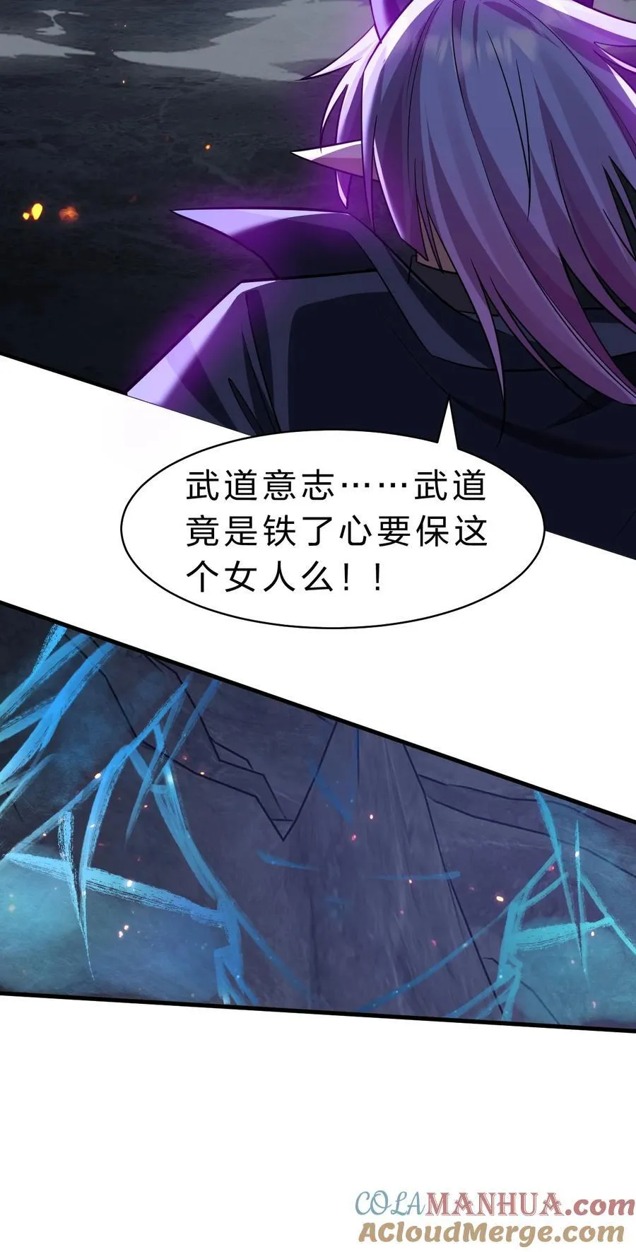 194 新生！若雪成圣！ 第10页