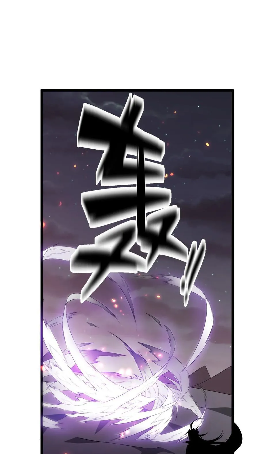 194 新生！若雪成圣！ 第11页