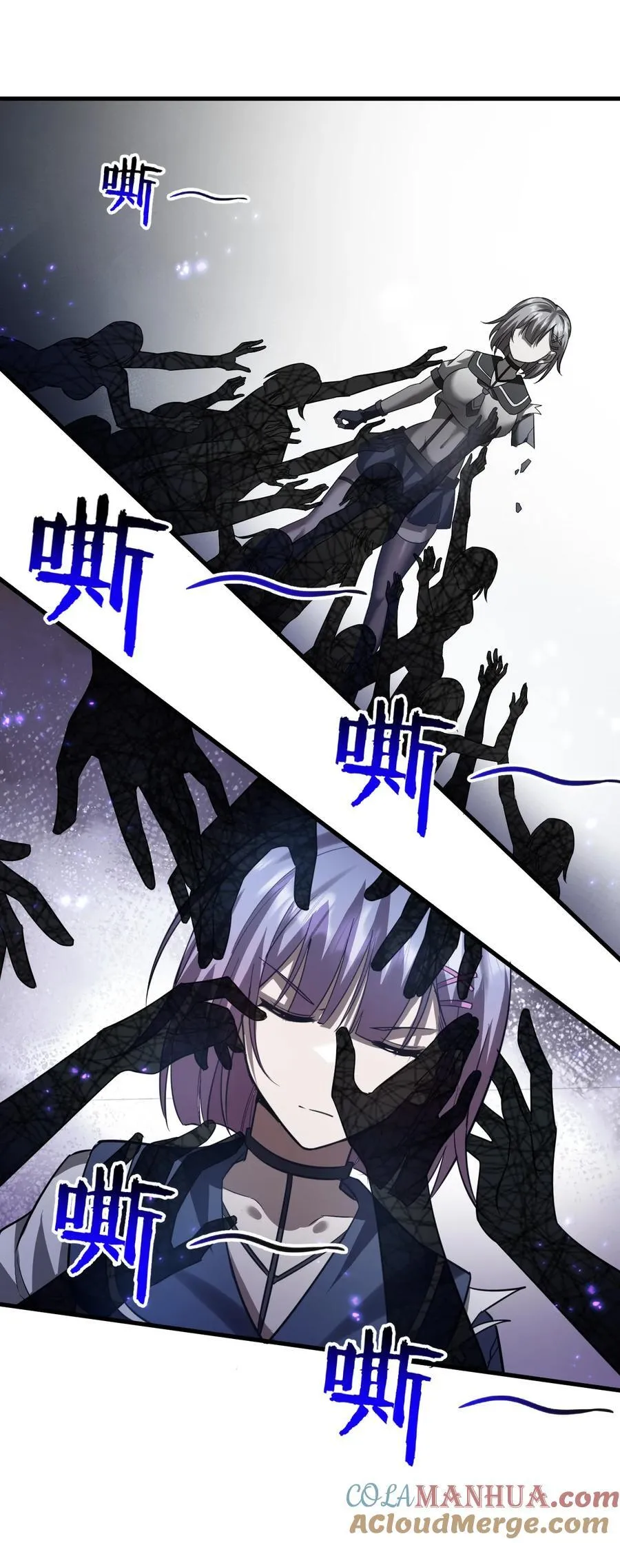 194 新生！若雪成圣！ 第22页