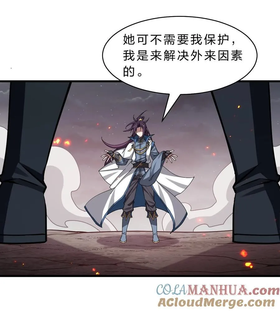 195 我会背着阴影走下去 第4页