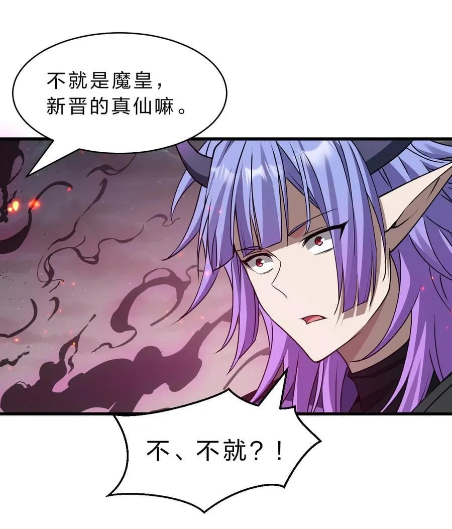 195 我会背着阴影走下去 第6页