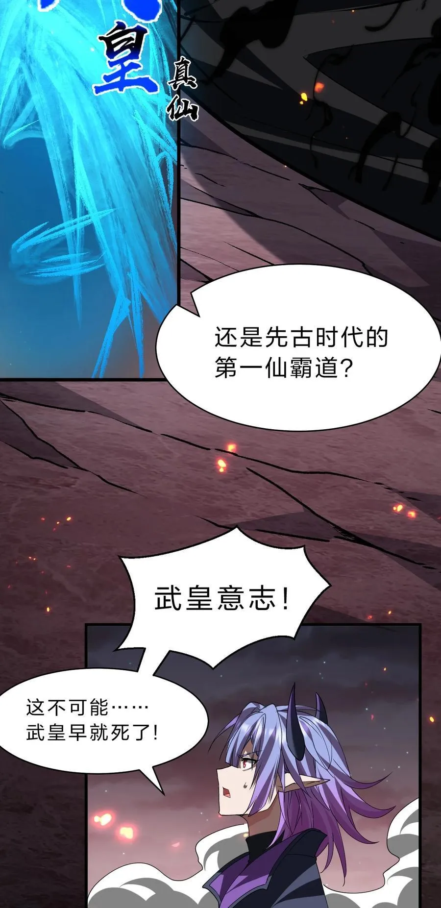 195 我会背着阴影走下去 第12页