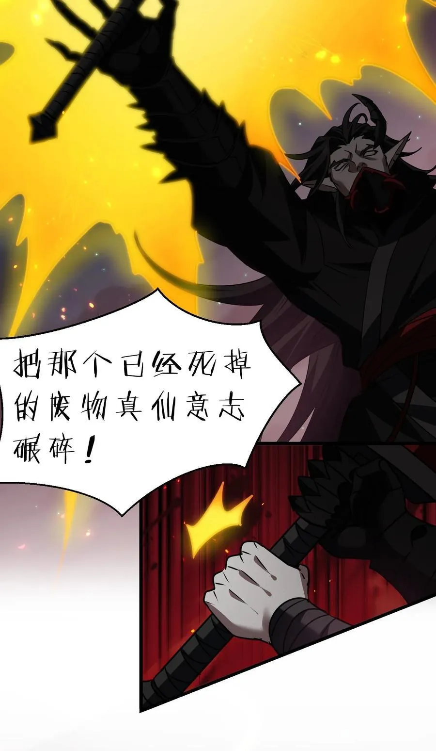 195 我会背着阴影走下去 第15页