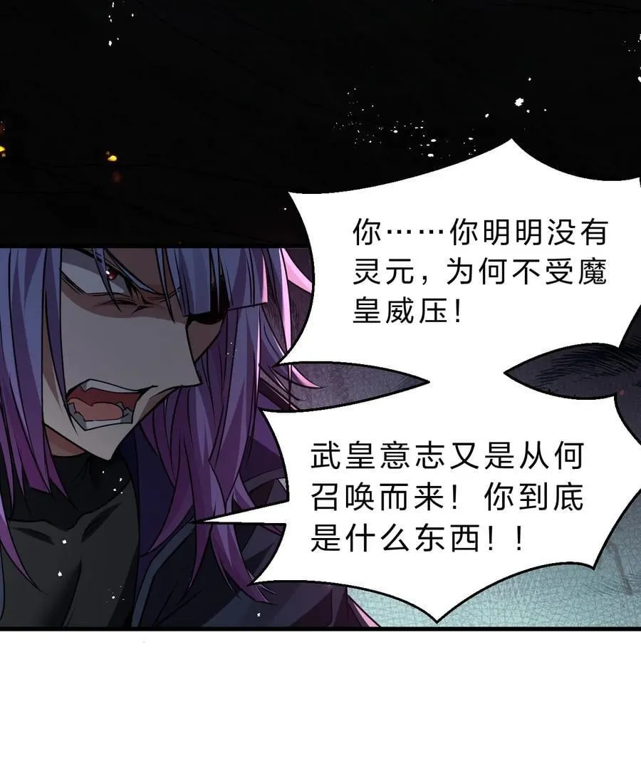 195 我会背着阴影走下去 第23页