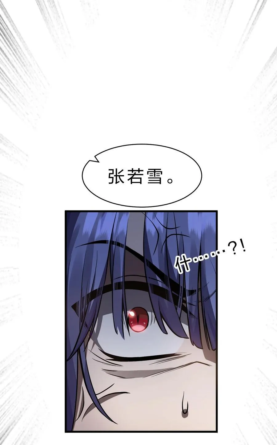 195 我会背着阴影走下去 第30页
