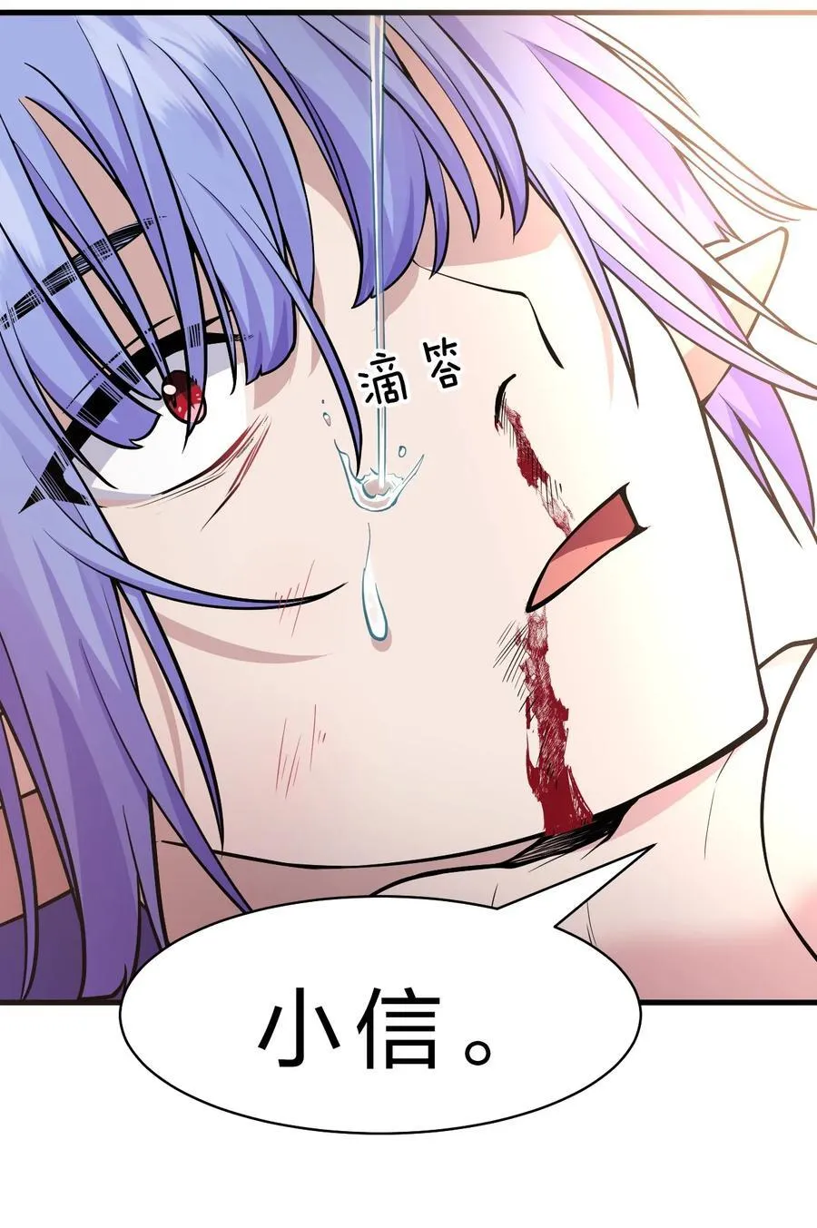 195 我会背着阴影走下去 第32页