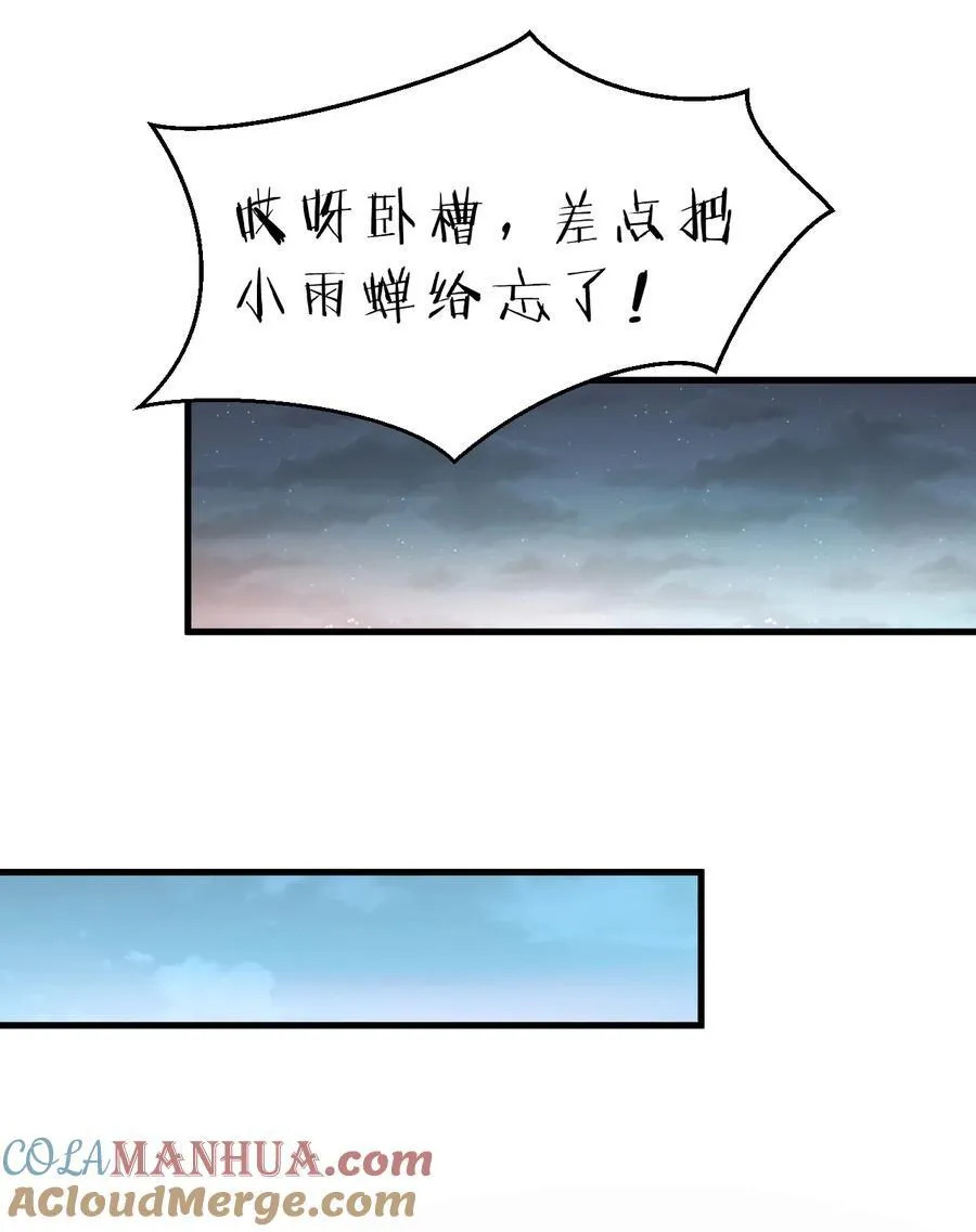195 我会背着阴影走下去 第37页