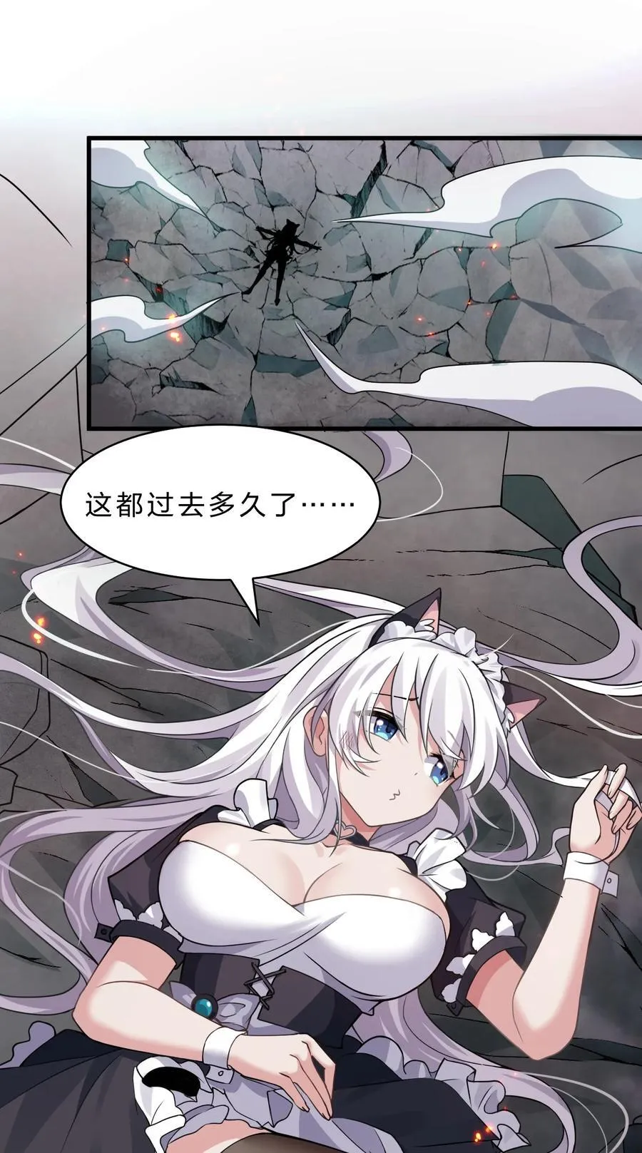 195 我会背着阴影走下去 第38页