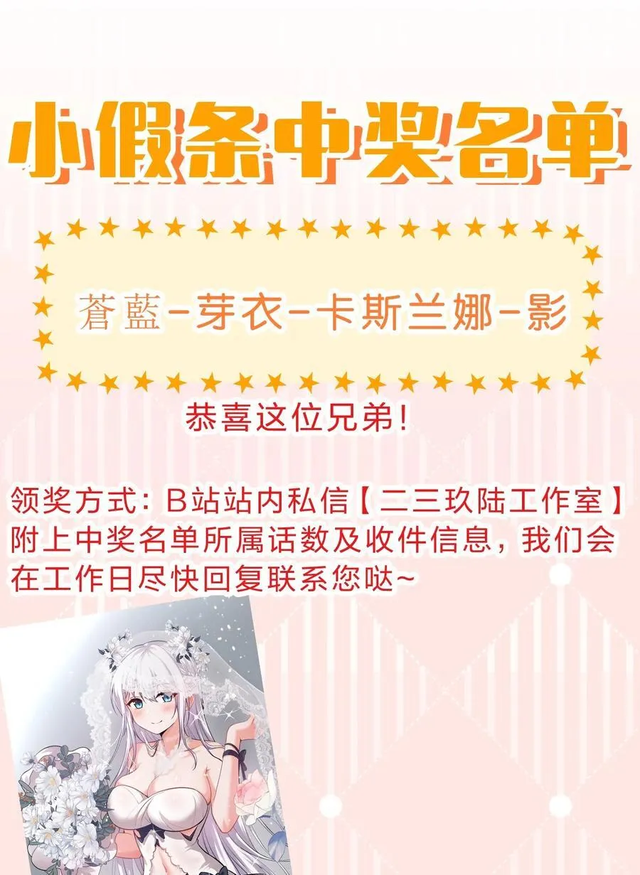 195 我会背着阴影走下去 第41页