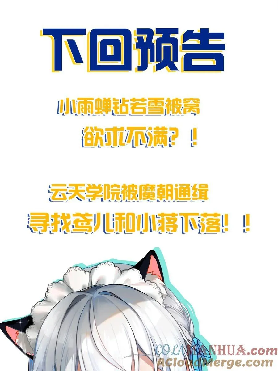 195 我会背着阴影走下去 第43页