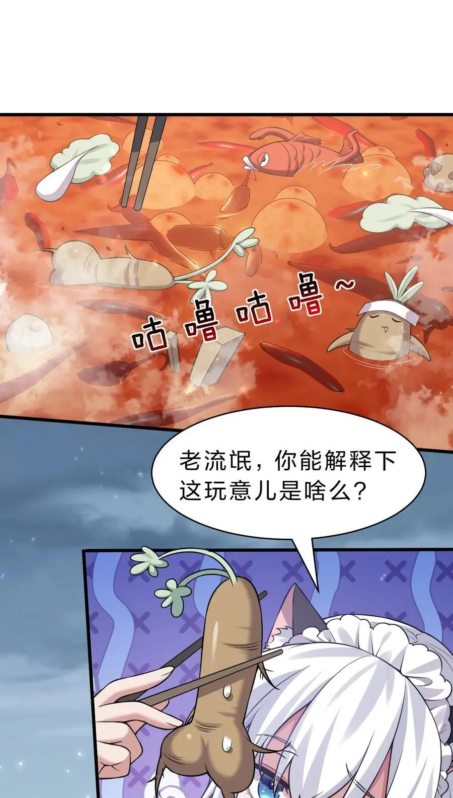 196 我来陪你睡觉的 第3页