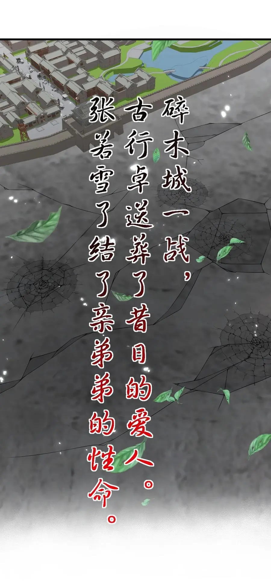 196 我来陪你睡觉的 第11页