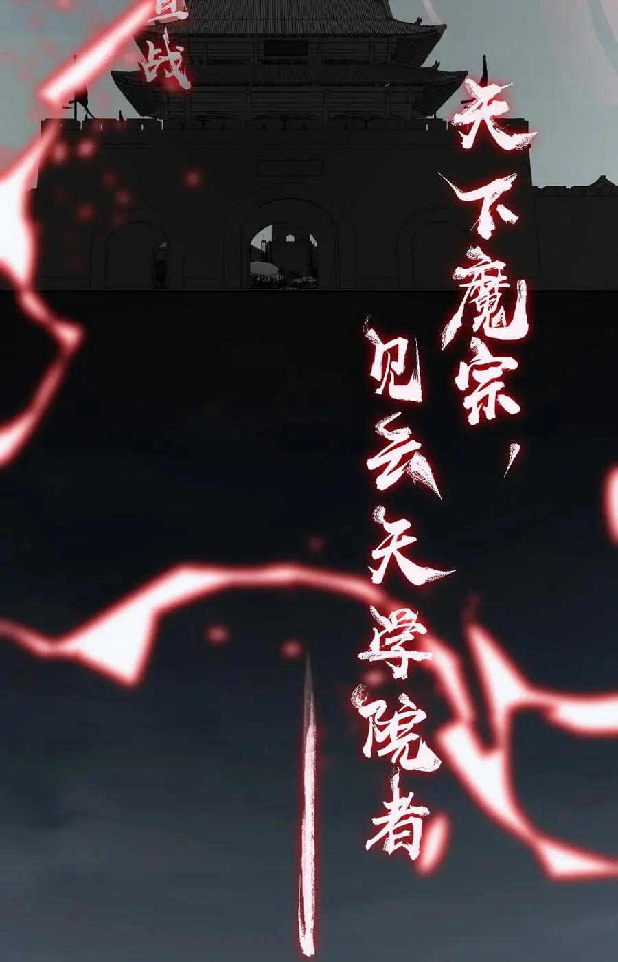 196 我来陪你睡觉的 第26页
