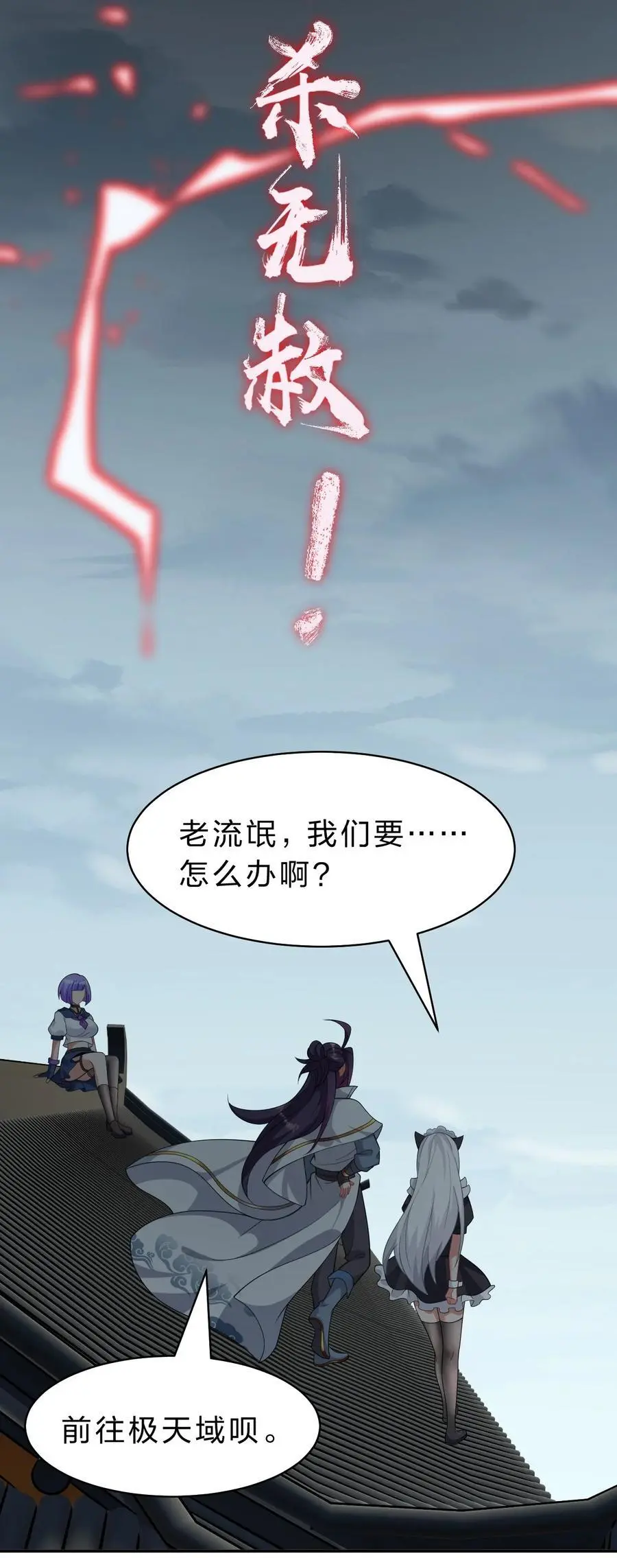 196 我来陪你睡觉的 第27页
