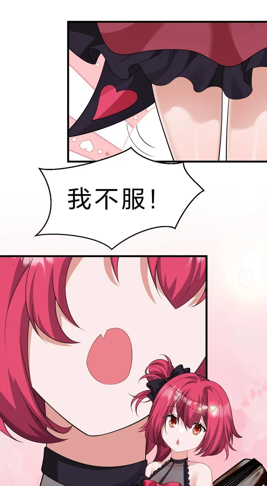 196 我来陪你睡觉的 第45页