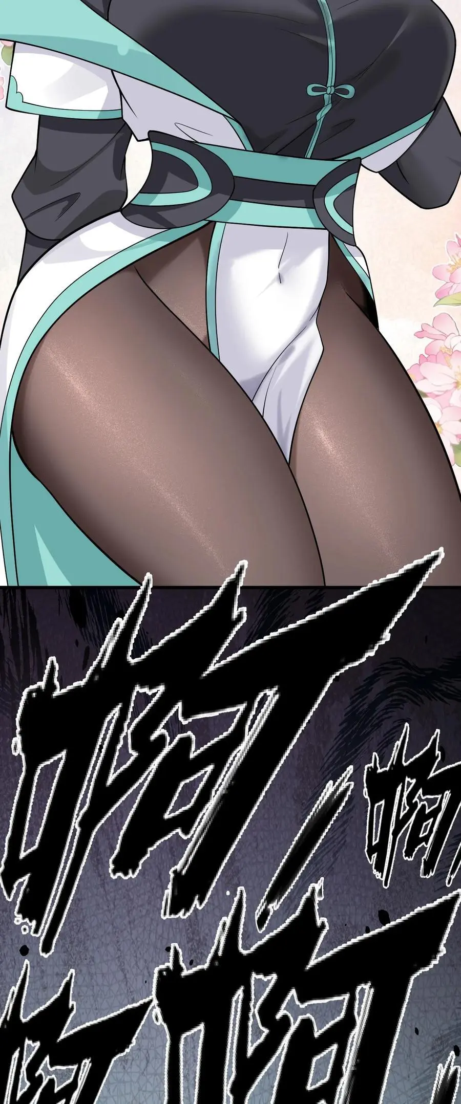 197 老流氓女体再次登场 第33页