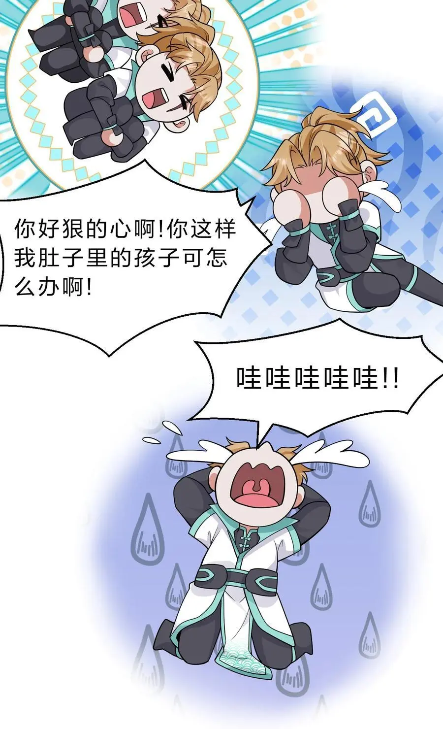197 老流氓女体再次登场 第36页