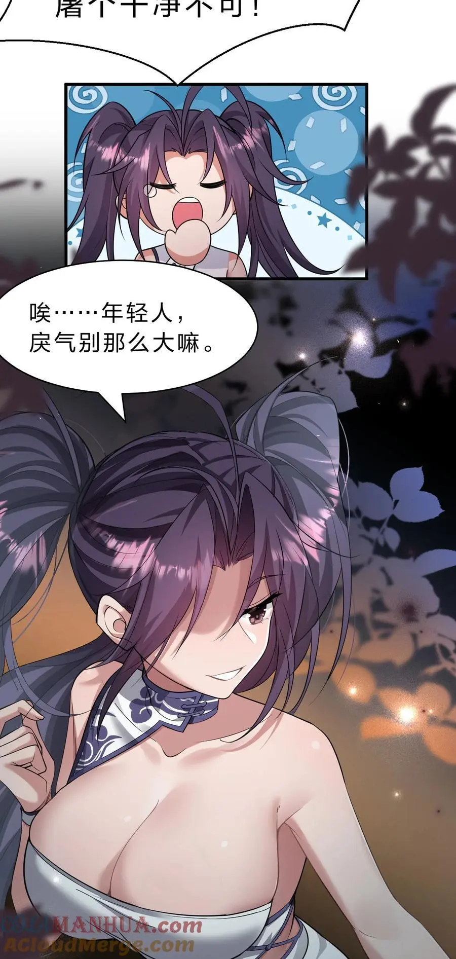 198 我是他女儿 第7页