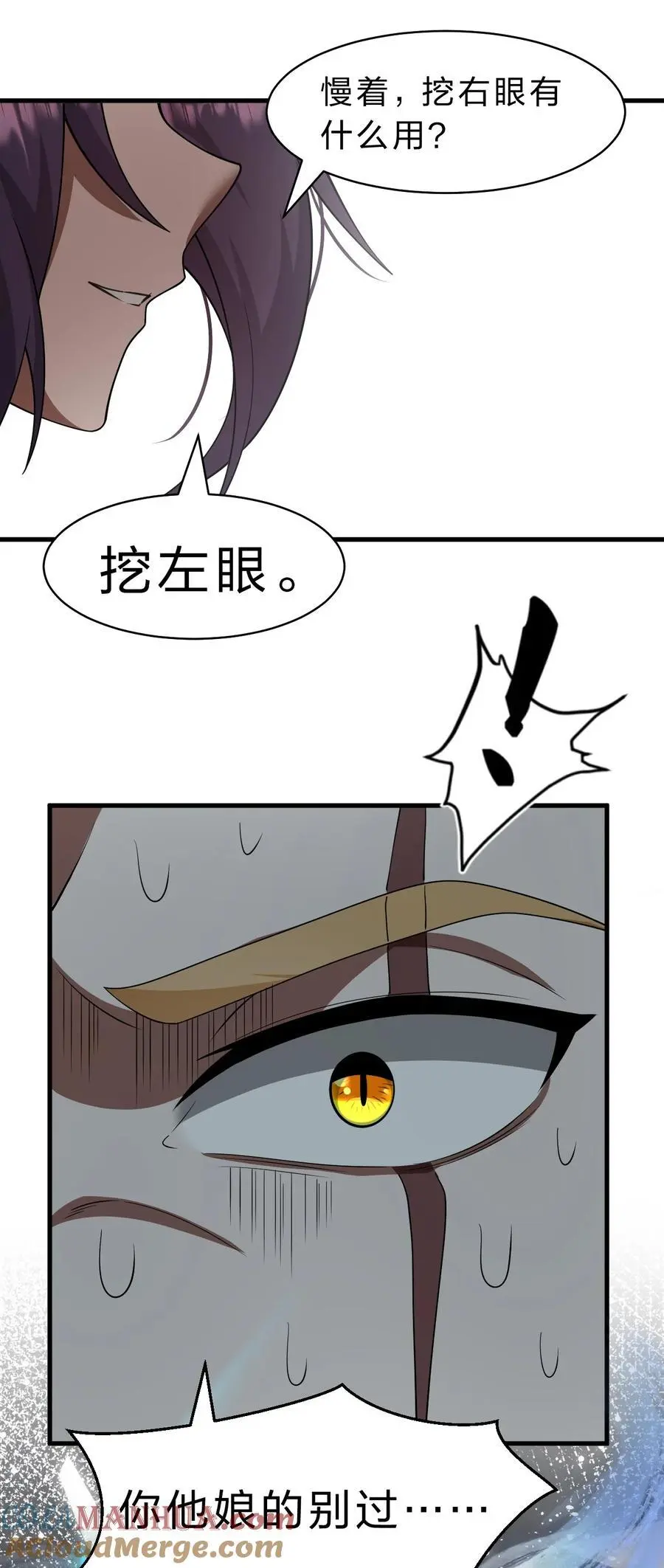 198 我是他女儿 第16页